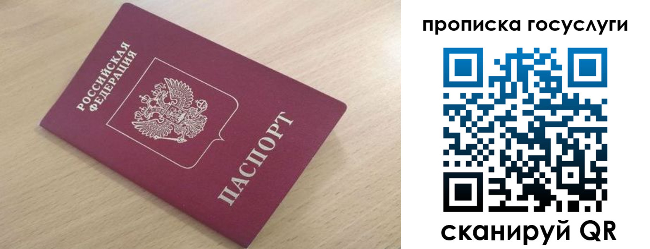 найти адрес прописки в Малоярославце