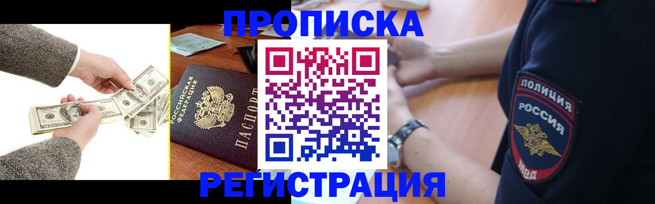 миграционный учет в Малоярославце