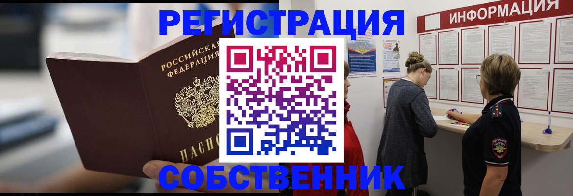 регистрация для дет. сада в Малоярославце